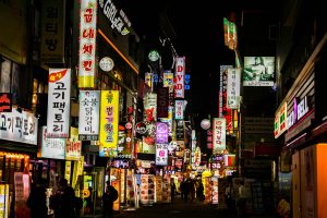 Banningblog #11 Zuid Korea